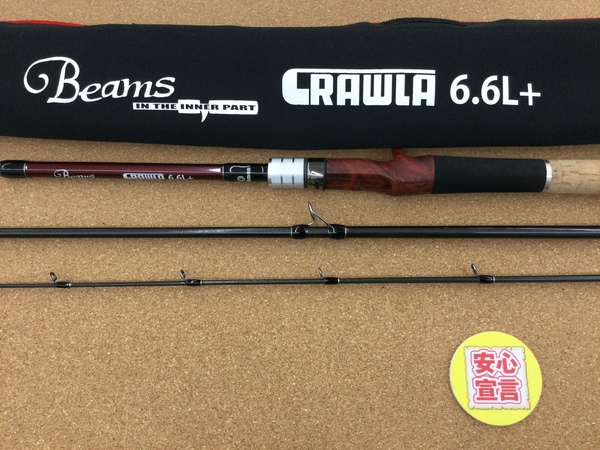 滋賀守山店　買取入荷情報　・フィッシュマン　ビームスクローラ6.6L+、ビームスローワー7.3L、フィッシュマン×インクスレーベル　FXB-GP711ML+　買取入荷致しました。サムネイル