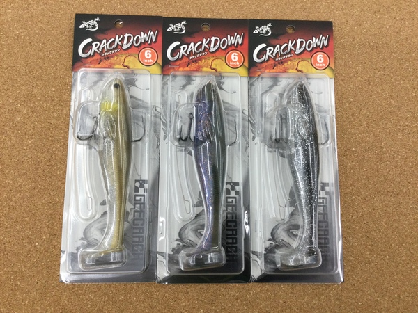 滋賀守山店　新製品入荷情報　ジークラック　クラックダウン6インチ、一誠　スーパースティックカーリー6インチ、ジャッカル　キングジミーヘンジ、一誠　ネコメタル、ハヤブサ　ジャックアイマキマキ　入荷いたしました！サムネイル