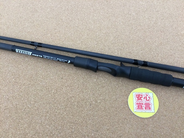 滋賀守山店　買取入荷情報　・スタジオコンポジット　パラドックスPRZ75Ⅱ、ツララ　エルホリゾンテ83、シマノ　25アンタレス100MG、100HG、24スコーピオンMD201XG　買取入荷致しました。サムネイル