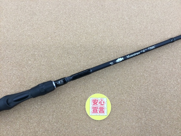 滋賀守山店　買取入荷情報　・ツララ　モンストロG75HC、レイドジャパン　GX-72MH+C、GX-70HC-ST、シマノ　23ディアルーナS100M、24コルトスナイパーSS S100MH-3　買取入荷致しました。サムネイル