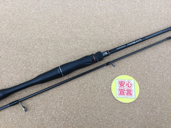 滋賀守山店　買取入荷情報　・シマノ×ジャッカル　24ポイズンアドレナ266L-2、ダイコー　アディクトC610XH、C65M、C65MLM、S63ML、S69UL　買取入荷致しました。サムネイル