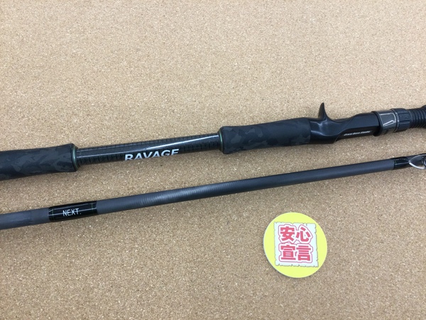 滋賀守山店　買取入荷情報　・クレイジーバススタジオ　RVC-800MH、ダイワ　BLX S69ML-ST、BLX C610M、BLX C610MH　買取入荷致しました。サムネイル