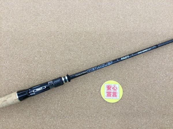 滋賀守山店　買取入荷情報　・エバーグリーン　HFAC-66MST、レジットデザイン　WSS67L+　買取入荷致しました。サムネイル