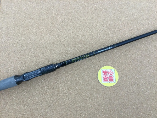 滋賀守山店　買取入荷情報　・キラーヒート　SG-C71MH+RX、ツララ　モンストロG75HC、モンストロコンセプトD71HRC　買取入荷致しました。サムネイル