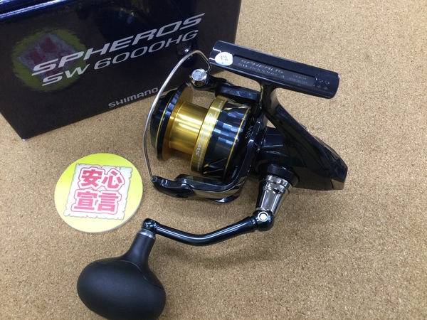 （本日の買取情報）　シマノ　２１スフェロスＳＷ６０００ＨＧ　買取入荷致しました！（寝屋川店）サムネイル