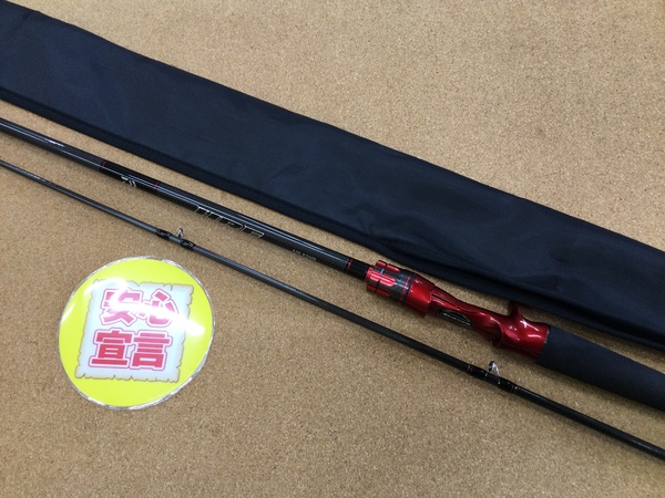（本日の買取情報）　ダイワ　ＨＲＦ ＡＩＲ８３ＭＢ・Ｎ、トップレンジ　ツナショット７５、マイアミクラフト　ザ・モンスターマジック１８２　買取入荷致しました！（寝屋川店）サムネイル