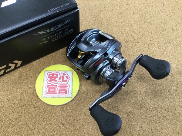 （本日の買取情報☆第３弾☆）　ダイワ　スティーズＡＴＷ１０１６ＸＨＬ　スティーズＳＶＴＷ１０１６ＳＶ－ＳＨＬ、スタジオコンポジット　スタンダード プラス、各種ルアー　買取入荷致しました！（寝屋川店）サムネイル