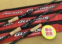 （本日の買取情報）　シマノ×ジャッカル　１６ポイズングロリアス１６１０Ｍ　１６ポイズングロリアス１７２Ｈ　１６ポイズングロリアス２６４Ｌ、各種ルアー＆ワーム　買取入荷致しました！（寝屋川店）サムネイル