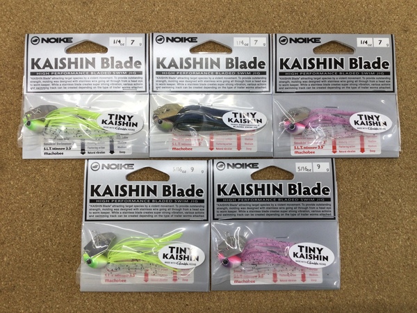 【新製品入荷情報】　ノイケ　タイニーカイシン　スモーキンスイマー４インチ　入荷いたしました！！　（寝屋川店）サムネイル