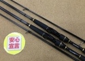 （本日の買取情報☆第３弾☆）　ダイワ　ラテオ９０Ｌ・Ｑ　ラテオ１００ＭＬ・Ｑ、シマノ　１２エクスセンスＢＢ Ｃ３０００ＨＧＭ　買取入荷致しました！（寝屋川店）サムネイル