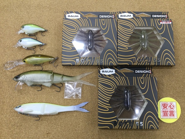 （本日の買取情報☆第６弾☆）　各種ルアー＆ワーム　買取入荷致しました！（寝屋川店）サムネイル