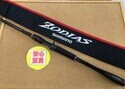（本日の買取情報）　シマノ　２０ゾディアス１７２ＭＨ－Ｇ　買取入荷致しました！（寝屋川店）サムネイル