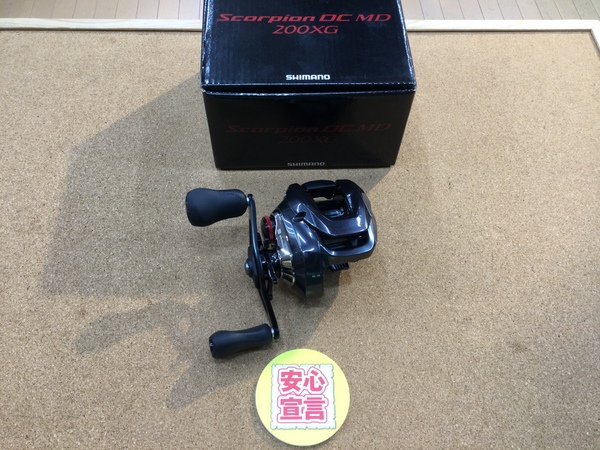 【最新釣具買取情報】「シマノ ２６ スコーピオンＤＣ ＭＤ２００ＸＧ」買取り入荷致しました。（つりどうぐ一休　葛の葉店）サムネイル