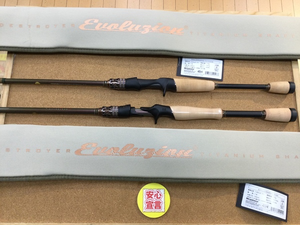 【最新釣具買取情報☆第４弾☆】「メガバス　２０２５エヴォルジオン　Ｆ３.１/２－６１０ｔｉスーパーグリフォンコンペティチオーネ、Ｆ６－６６ｔｉダミアン」買取り入荷致しました。（つりどうぐ一休　葛の葉店）サムネイル