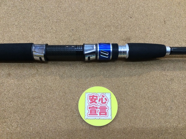 【最新釣具買取情報☆第３弾☆】「ダイワ　１１ソルティガ６３Ｓ－３」買取り入荷致しました。（つりどうぐ一休　葛の葉店）サムネイル