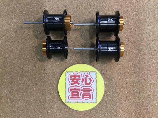 狭山店　本日の釣具買取商品　第３弾！「ダイワ　〇１９スティーズＣＴ　純正スプール（１点）　〇２５タトゥーラＳＶ　純正スプール（３点）などが、買取入荷しました！」（狭山店）サムネイル