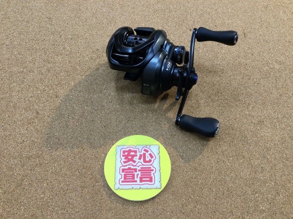 【最新釣具買取情報☆第３弾☆】「シマノ ２１ＳＬＸ　ＢＦＳ－Ｌ」買取り入荷致しました。（つりどうぐ一休　葛の葉店）サムネイル