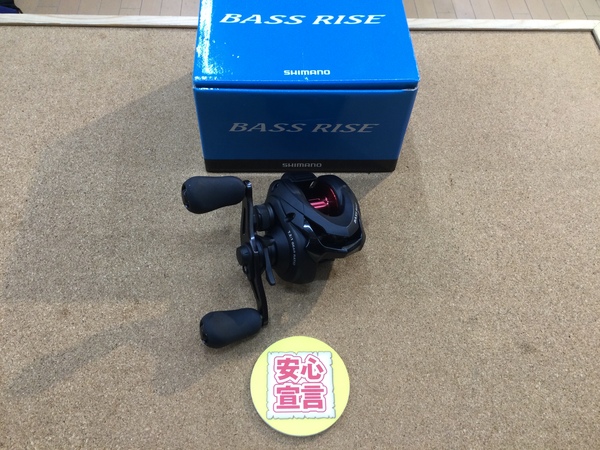 【最新釣具買取情報】「シマノ １８ バスライズ」買取り入荷致しました。（つりどうぐ一休　葛の葉店）サムネイル