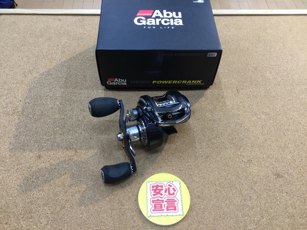 【最新釣具買取情報☆第２弾☆】「アブガルシア　ＲＥＶＯパワークランク６」買取り入荷致しました。（つりどうぐ一休　葛の葉店）サムネイル