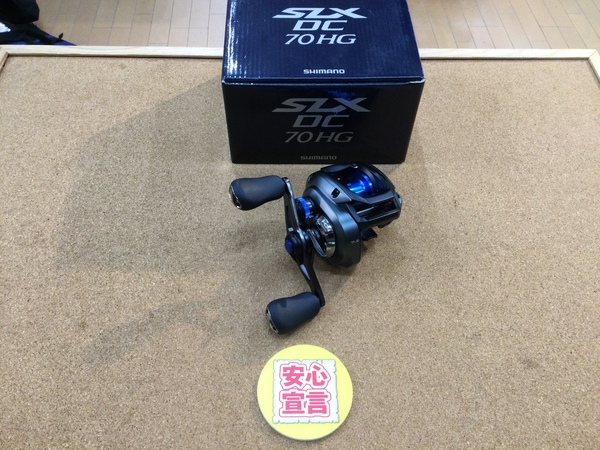 【最新釣具買取情報】「シマノ ２０ＳＬＸ　ＤＣ　７０ＨＧ」買取り入荷致しました。（つりどうぐ一休　葛の葉店）サムネイル
