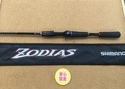 【最新釣具買取情報☆第２弾☆】「シマノ ゾディアス１６４Ｌ－ＢＦＳ」買取り入荷致しました。（つりどうぐ一休　葛の葉店）サムネイル