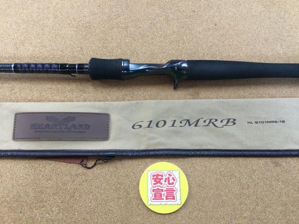【最新釣具買取情報☆第２弾☆】「ダイワ ハートランド ６１０１ＭＲＢ」買取り入荷致しました。（つりどうぐ一休　葛の葉店）サムネイル