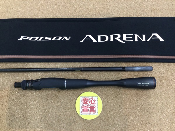 狭山店　本日の釣具買取商品　第３弾！「シマノ×ジャッカル　２４ポイズンアドレナ　２６６Ｌ（美品）が、買取入荷しました！」（狭山店）サムネイル