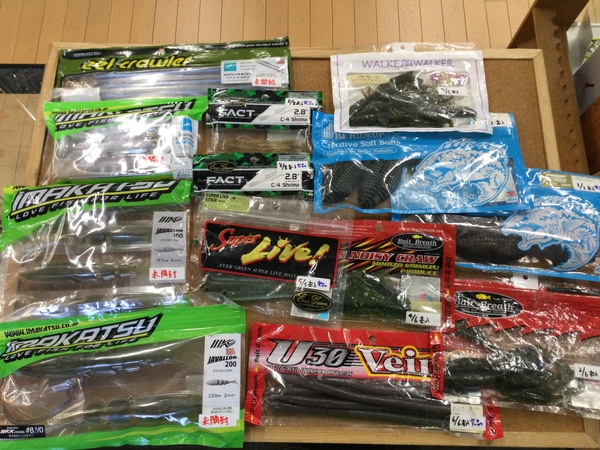 【最新釣具買取情報】「人気メーカーのワーム！」買取り入荷致しました。（つりどうぐ一休　葛の葉店）サムネイル