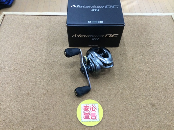 【最新釣具買取情報】「シマノ １５ メタニウムＤＣ ＸＧ」買取り入荷致しました。（つりどうぐ一休　葛の葉店）サムネイル