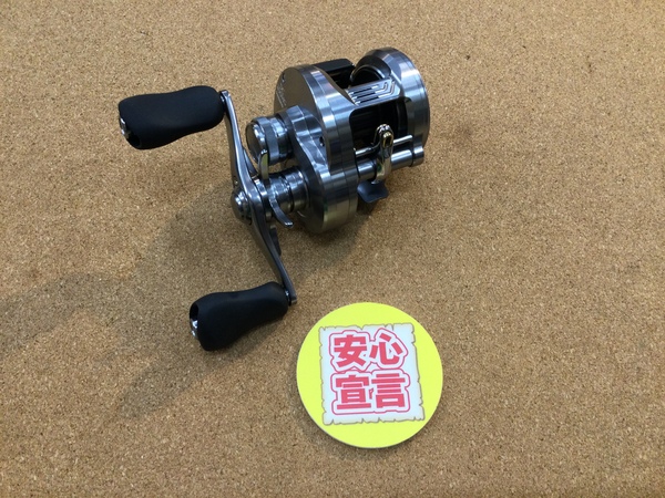 【最新釣具買取情報】「シマノ　２６カルカッタコンクエストＤＣ２００ＨＧ」買取り入荷致しました。（つりどうぐ一休　葛の葉店）サムネイル