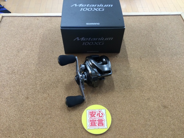 【最新釣具買取情報】「シマノ　２３メタニウム１００ＸＧ」買取り入荷致しました。（つりどうぐ一休　葛の葉店）サムネイル