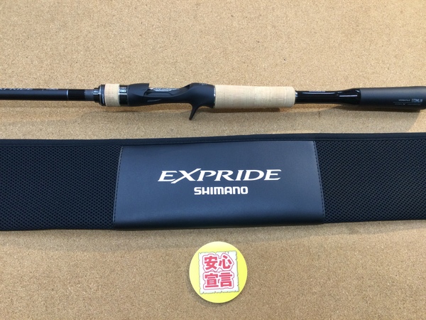 【最新釣具買取情報☆第２弾☆】「シマノ ２２ エクスプライド１７２ＭＬ/Ｈ」買取り入荷致しました。（つりどうぐ一休　葛の葉店）サムネイル