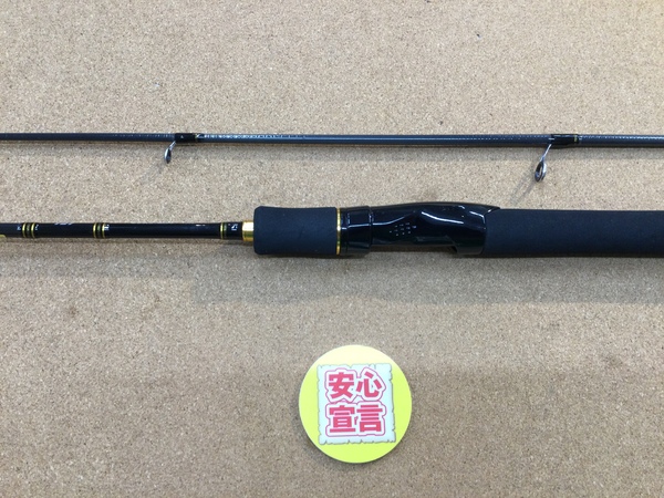 【最新釣具買取情報☆第３弾☆】「ダイワ ルアーニスト ６３Ｌ」買取り入荷致しました。（つりどうぐ一休　葛の葉店）サムネイル
