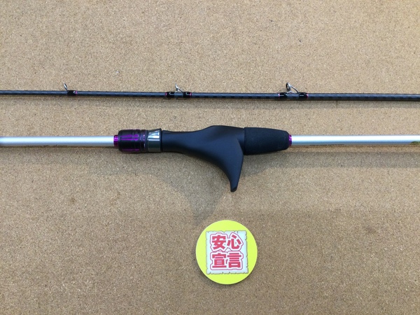 【最新釣具買取情報】「シマノ ２２サーベルマスターＴＴ ８２ＭＨ１８０」買取り入荷致しました。（つりどうぐ一休　葛の葉店）サムネイル