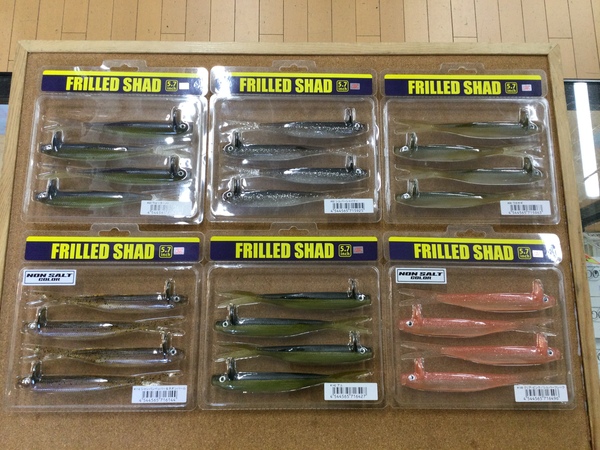 【新製品入荷情報】「デプス フリルドシャッド５.７インチ（新サイズ）」が入荷いたしました！（葛の葉店）サムネイル