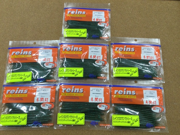 【最新釣具買取情報☆第３弾☆】「レインズスワンプ買取入荷！」買取り入荷致しました。（つりどうぐ一休　葛の葉店）サムネイル