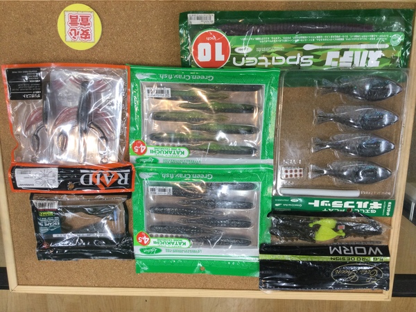 狭山店　本日の釣具買取商品！「各種ワームが、買取入荷しました！」（狭山店）サムネイル