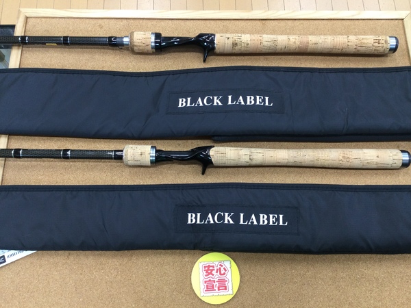 【最新釣具買取情報☆第３弾☆】「ダイワ ブラックレーベルプラス ＢＬ＋７２１ＭＨＦＢ、ＢＬ＋７０１１ＨＲＢ」買取り入荷致しました。（つりどうぐ一休　葛の葉店）サムネイル