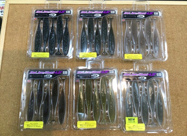 狭山店【新製品入荷情報】「ＯＳＰ　〇ドライブシャッド４．５インチ（新色１色を含め６色入荷）〇ドライブシャッド６インチ（新色１色を含め６色入荷）〇ドライブビーバー３．５インチ（新色１色入荷）○ドライブビーバー４インチ（新色１色含め３色入荷）〇ＨＰスティック３インチ（未入荷カラー２色入荷）などが、入荷しました！」（狭山店）サムネイル