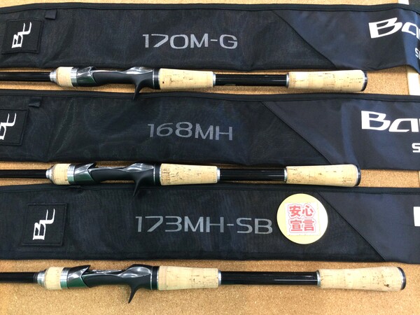 狭山店　本日の釣具買取商品！「シマノ　〇１６バンタム　１７０Ｍ－Ｇ　〇１６バンタム　１６８ＭＨ　〇１６バンタム　１７３ＭＨ－ＳＢ　〇１８バンタム　２６９ＸＵＬ－Ｓ　〇１６バンタム　２６５Ｌなどが、買取入荷しました！」（狭山店）サムネイル