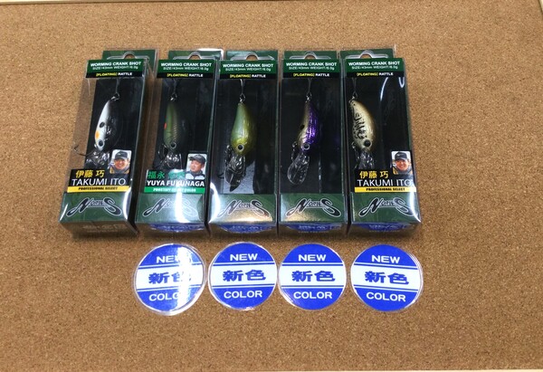 狭山店【製品入荷情報】「ノリーズ　ワーミングクランク・ショット（新色４色含め５色入荷）が、入荷しました！」（狭山店）サムネイル