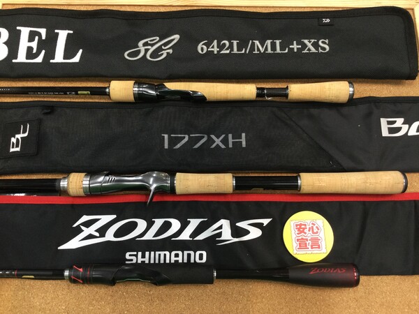 狭山店　本日の釣具買取商品　第４弾！「ダイワ　１９ブラックレーベルＳＧ　６４２Ｌ/ＭＬ+ＸＳ＆シマノ　〇１８旧バンタム　１７７ＸＨ　〇２０ゾディアス　２６８ＭＬなどが、買取入荷しました！」（狭山店）サムネイル