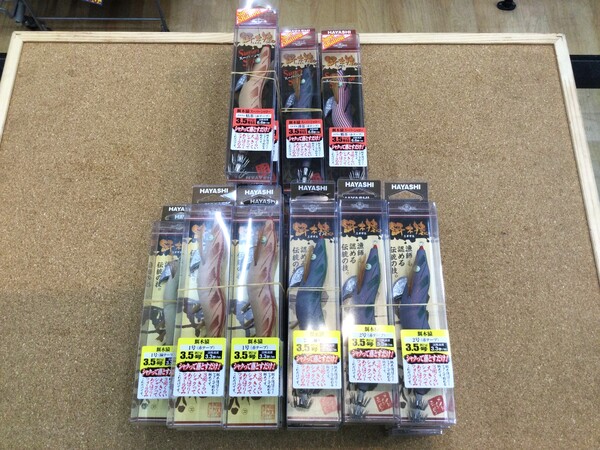 狭山店【製品入荷情報】「林漁具製作所　〇餌木猿３．５号　スーパーシャロー（３色入荷）○餌木猿３．５号ノーマル（４色入荷）などが、入荷しました！」（狭山店）サムネイル
