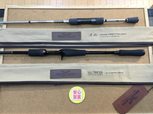 【最新釣具買取情報☆第３弾☆】「ダイワ　ハートランド　ＨＬ６１０１ＵＬＬＸ／ＲＳ－ＳＭＴ１６　冴掛ミッジディレクションＳＭＴ、ＨＬ７１０２ＨＲＢ－ＡＧＳ１５　フォールトラップＥＳＳテクニカルシャフト」買取り入荷致しました。（つりどうぐ一休　葛の葉店）サムネイル