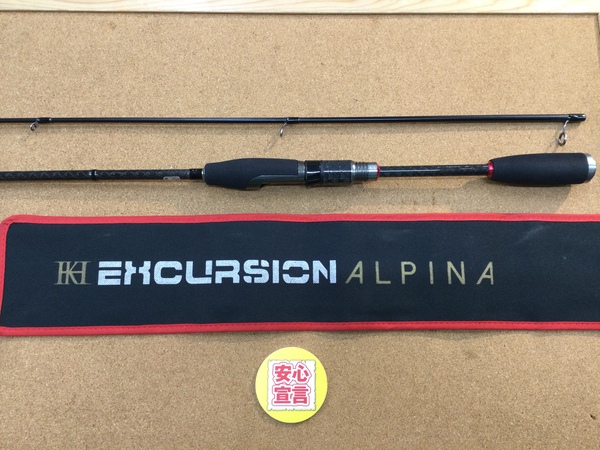 【最新釣具買取情報】「キラーヒート エクスカージョン アルピナ ＫＥＡ-Ｓ７３Ｌ＋ＳＴ」買取り入荷致しました。（つりどうぐ一休　葛の葉店）サムネイル
