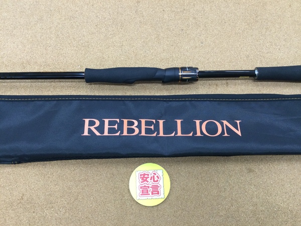 【最新釣具買取情報☆第４弾☆】「ダイワ リベリオン ７４２ＭＬ＋ＦＳ」買取り入荷致しました。（つりどうぐ一休　葛の葉店）サムネイル