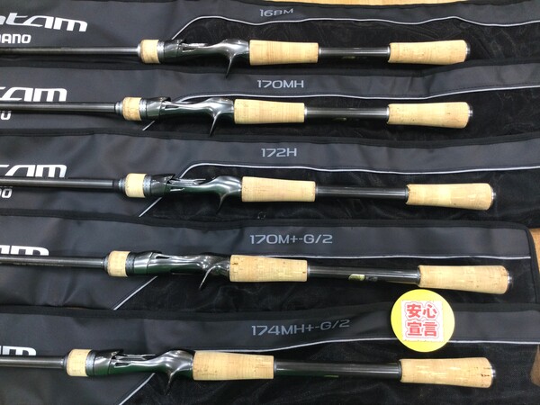 狭山店　本日の釣具買取商品　第５弾！「シマノ　２２バンタム　〇１６８M　〇１７０MH　〇１７２H　〇１７０M＋ｰG／２（２ピースグラス）　〇１７４MH＋ｰG／２（２ピースグラス）などが、買取入荷しました！」（狭山店）サムネイル