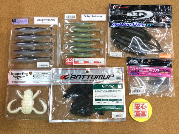 狭山店　本日の釣具買取商品　第３弾！「各種ワームが、買取入荷しました！」（狭山店）サムネイル