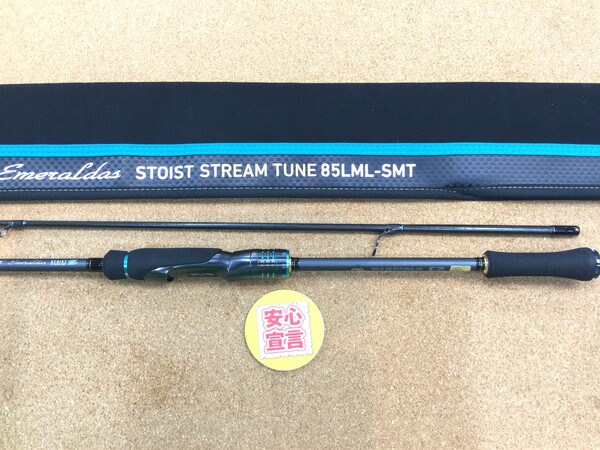 狭山店　本日の釣具買取商品　第２弾！「ダイワ　２５エメラルダス   ストイストＳＴ　８５ＬＭＬ－ＳＭＴ（極上超美品）が、買取入荷しました！」（狭山店）サムネイル
