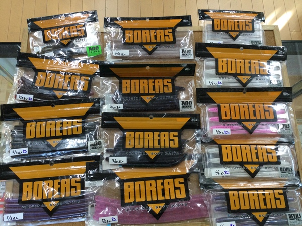 【最新釣具買取情報】「人気メーカーボレアスのワーム多数！」買取り入荷致しました。（つりどうぐ一休　葛の葉店）サムネイル
